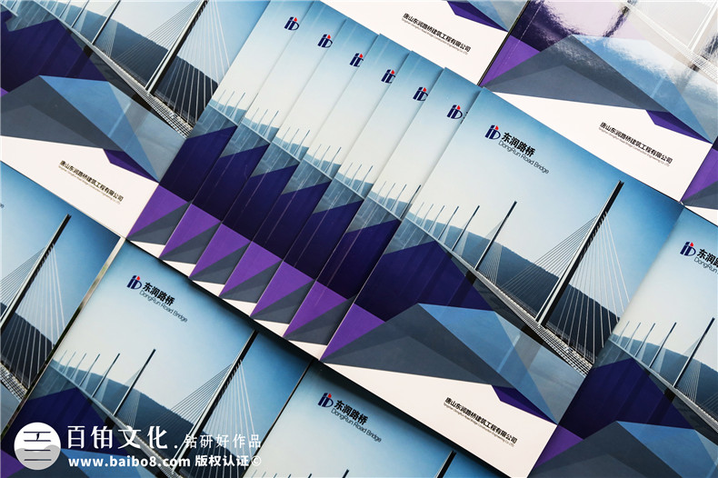 交通運(yùn)輸業(yè)畫冊設(shè)計 鐵路運(yùn)輸和道路運(yùn)輸企業(yè)畫冊設(shè)計需提升企業(yè)形象