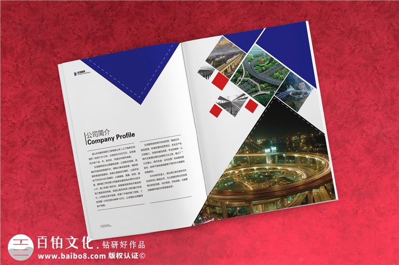 交通運(yùn)輸業(yè)畫冊設(shè)計 鐵路運(yùn)輸和道路運(yùn)輸企業(yè)畫冊設(shè)計需提升企業(yè)形象