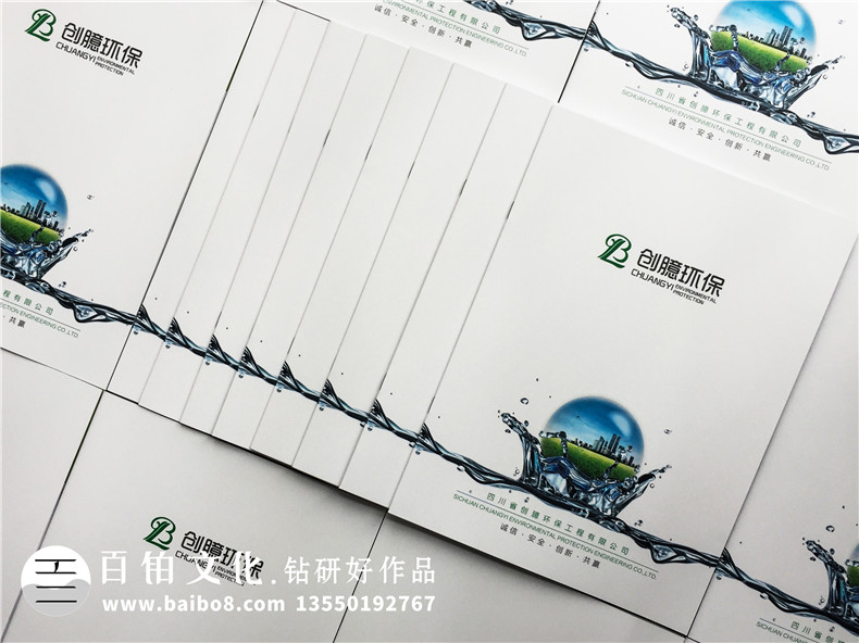 環(huán)保設(shè)備制造公司宣傳冊設(shè)計-土壤修復噪聲廢水治理企業(yè)畫冊制作