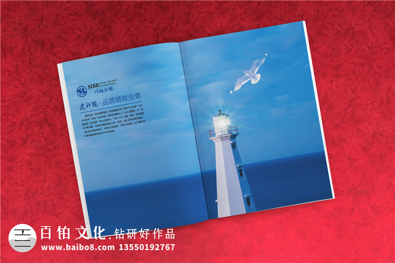 工程公司畫冊(cè)設(shè)計(jì) 如何完成出色的工程項(xiàng)目畫冊(cè)設(shè)計(jì)？