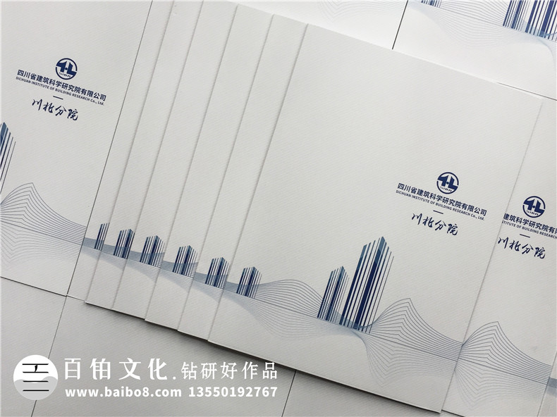 工程公司畫冊(cè)設(shè)計(jì) 如何完成出色的工程項(xiàng)目畫冊(cè)設(shè)計(jì)？