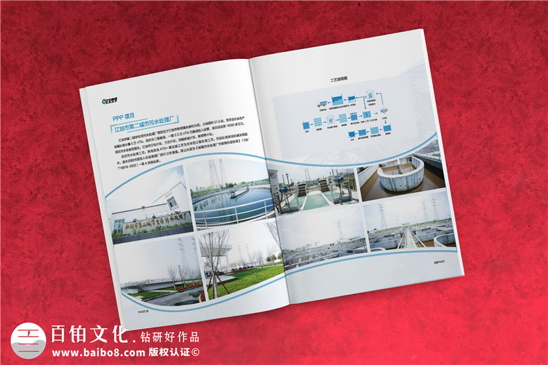 企業(yè)產(chǎn)品宣傳冊設計-帶著什么設計思維策劃產(chǎn)品宣傳冊