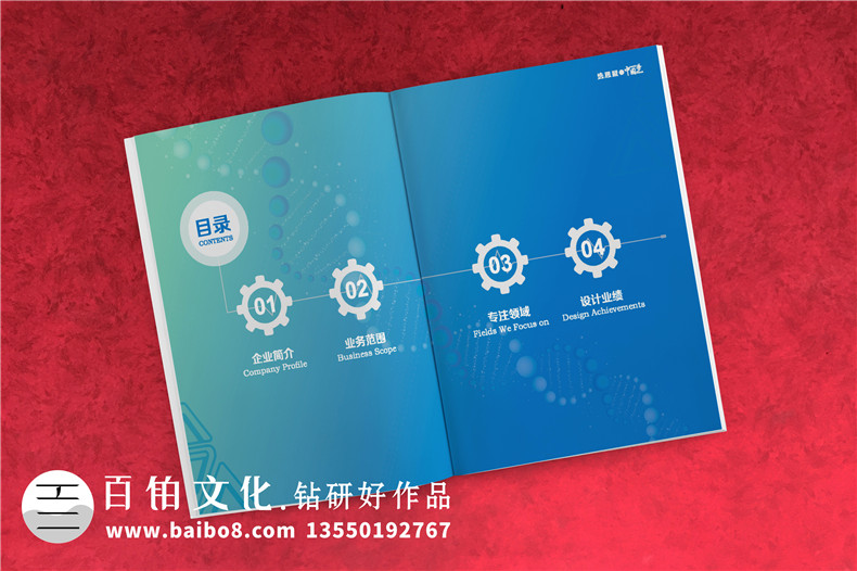 節(jié)能工程科技公司宣傳冊(cè)設(shè)計(jì)排版-醫(yī)藥工業(yè)廠(chǎng)房設(shè)計(jì)企業(yè)畫(huà)冊(cè)制作
