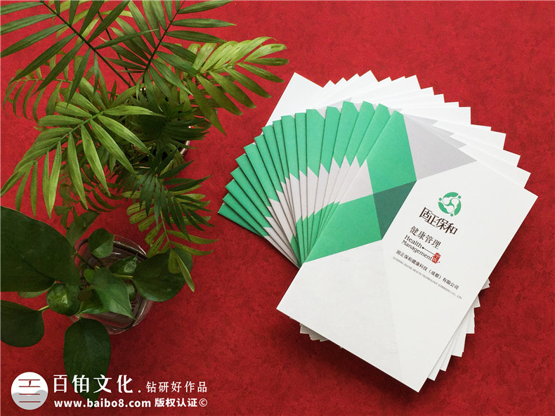 中醫(yī)藥產(chǎn)品宣傳冊設計-高端醫(yī)療科技公司畫冊-健康管理企業(yè)樣本冊