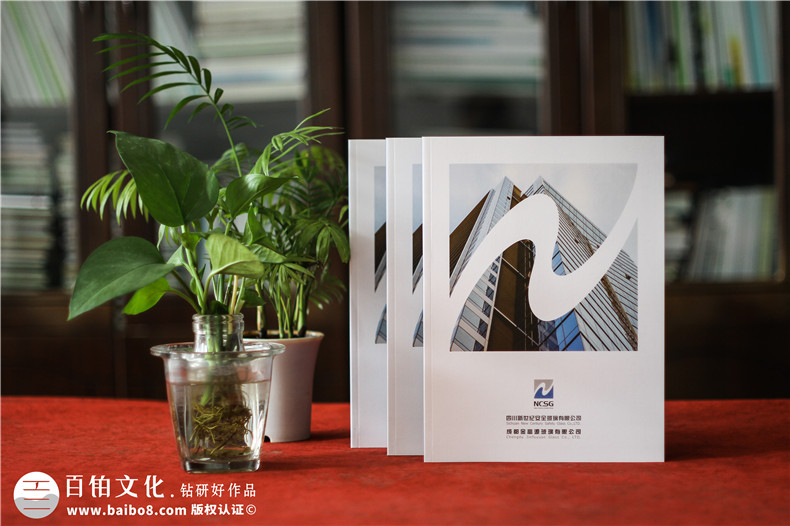 建筑節(jié)能玻璃加工制作公司畫冊(cè)-安全玻璃產(chǎn)品宣傳冊(cè)樣本怎么設(shè)計(jì)?