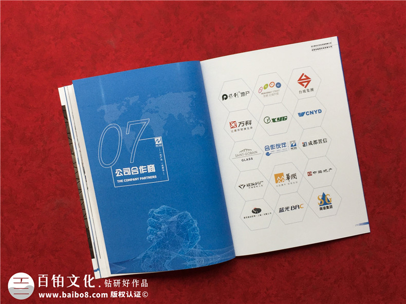 建筑節(jié)能玻璃加工制作公司畫冊(cè)-安全玻璃產(chǎn)品宣傳冊(cè)樣本怎么設(shè)計(jì)?