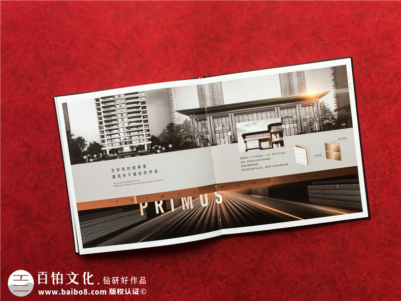 專業(yè)樓書制作公司為售樓部排版的樓書怎么做-房地產(chǎn)商用宣傳冊設(shè)計