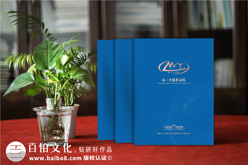 精裝畫(huà)冊(cè)制作-展示科技團(tuán)隊(duì)的產(chǎn)品畫(huà)冊(cè)