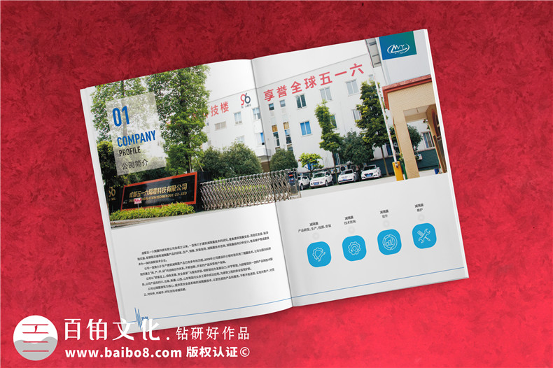 建筑隔震減震防風(fēng)摩擦消能產(chǎn)品畫(huà)冊(cè)設(shè)計(jì)-隔震科技公司宣傳冊(cè)設(shè)計(jì)