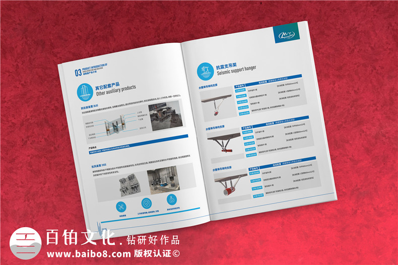 精裝畫(huà)冊(cè)制作-展示科技團(tuán)隊(duì)的產(chǎn)品畫(huà)冊(cè)