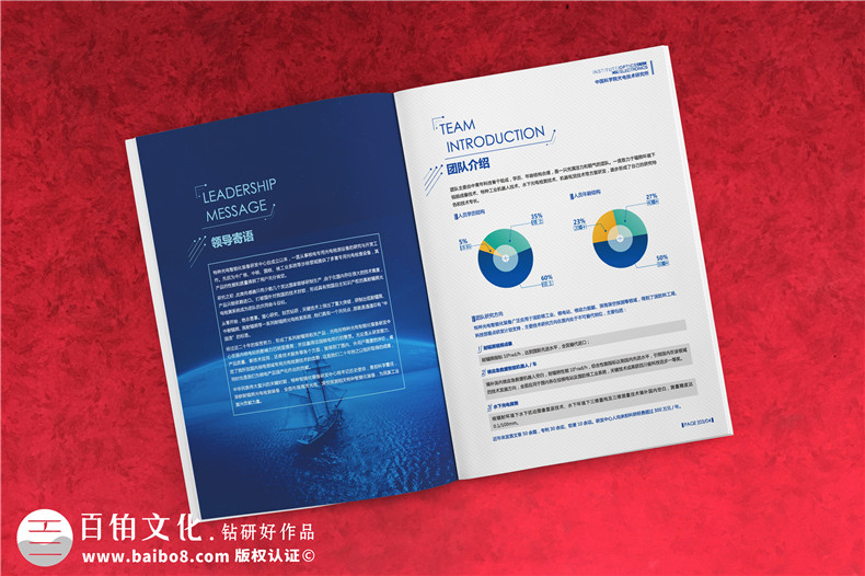產(chǎn)品宣傳冊設(shè)計-3個宣傳冊創(chuàng)意設(shè)計建議