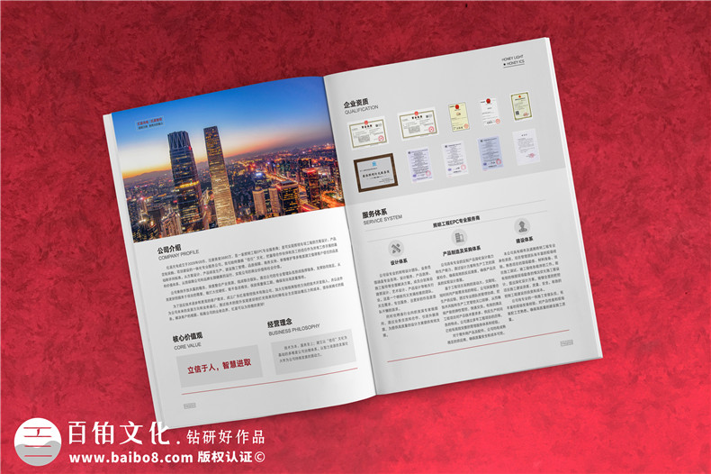 展會(huì)招商手冊(cè)設(shè)計(jì)-招商畫冊(cè)畫冊(cè)設(shè)計(jì)策劃優(yōu)先第2張-宣傳畫冊(cè),紀(jì)念冊(cè)設(shè)計(jì)制作-價(jià)格費(fèi)用,文案模板,印刷裝訂,尺寸大小