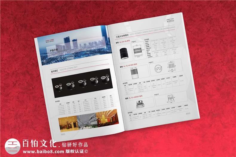 展會(huì)招商手冊(cè)設(shè)計(jì)-招商畫冊(cè)畫冊(cè)設(shè)計(jì)策劃優(yōu)先第3張-宣傳畫冊(cè),紀(jì)念冊(cè)設(shè)計(jì)制作-價(jià)格費(fèi)用,文案模板,印刷裝訂,尺寸大小