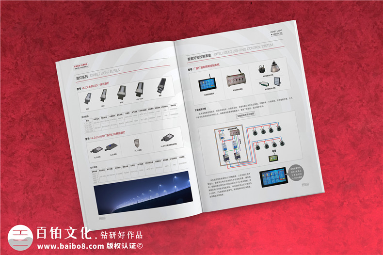 企業(yè)畫(huà)冊(cè)怎么設(shè)計(jì)-不妨關(guān)注基本的畫(huà)冊(cè)設(shè)計(jì)方法