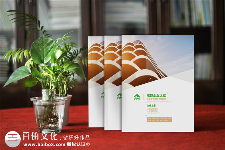 服務(wù)類企業(yè)畫冊設(shè)計-了解服務(wù)行業(yè)畫冊設(shè)計特征