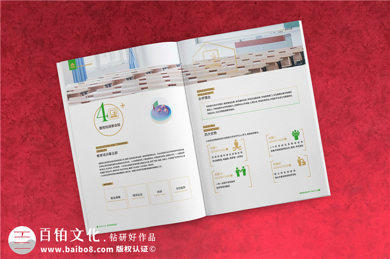 服務(wù)類企業(yè)畫冊設(shè)計-了解服務(wù)行業(yè)畫冊設(shè)計特征