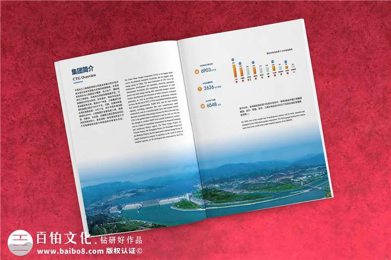 高大上的企業(yè)畫冊設(shè)計技巧整理-高端畫冊設(shè)計的注意事項第2張-宣傳畫冊,紀(jì)念冊設(shè)計制作-價格費用,文案模板,印刷裝訂,尺寸大小