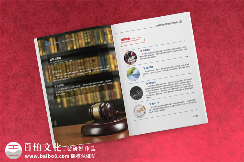 律師團(tuán)隊(duì)介紹宣傳冊(cè)設(shè)計(jì)-企業(yè)法律顧問宣傳彩頁
