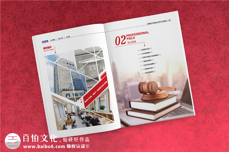 律師團(tuán)隊(duì)介紹宣傳冊(cè)設(shè)計(jì)-企業(yè)法律顧問宣傳彩頁