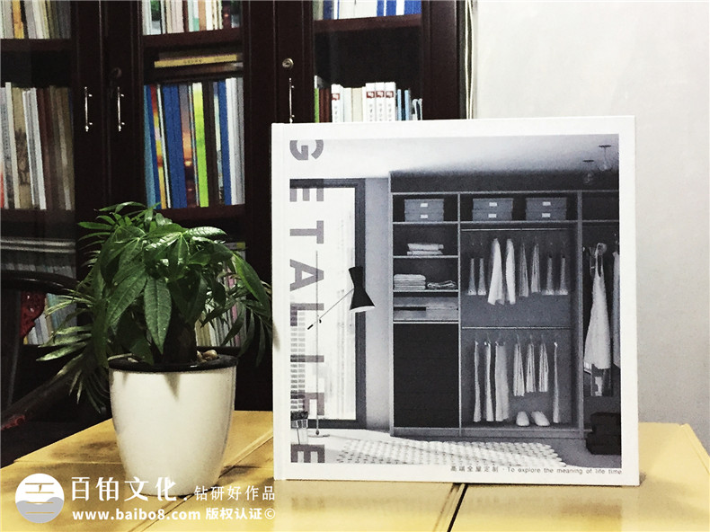 全屋定制高端宣傳畫冊設計-家居產(chǎn)品畫冊