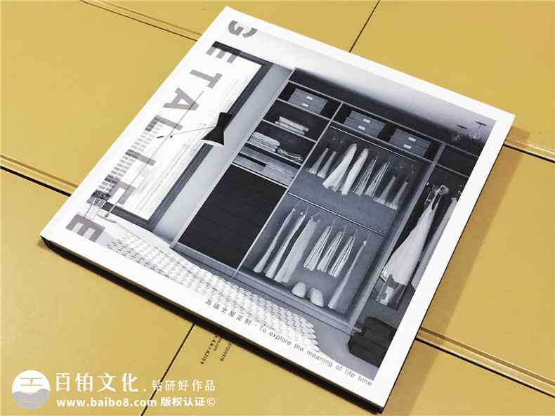 全屋定制高端宣傳畫冊設計-家居產(chǎn)品畫冊