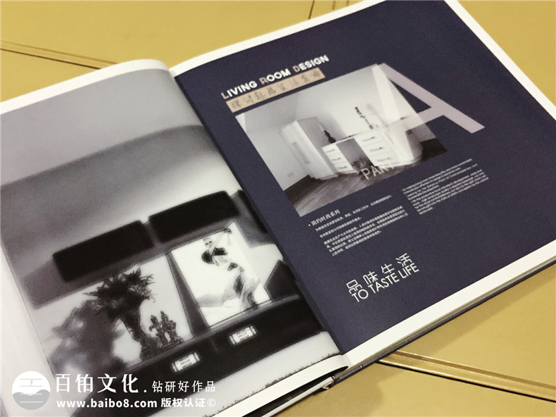 全屋定制高端宣傳畫冊設計-家居產(chǎn)品畫冊