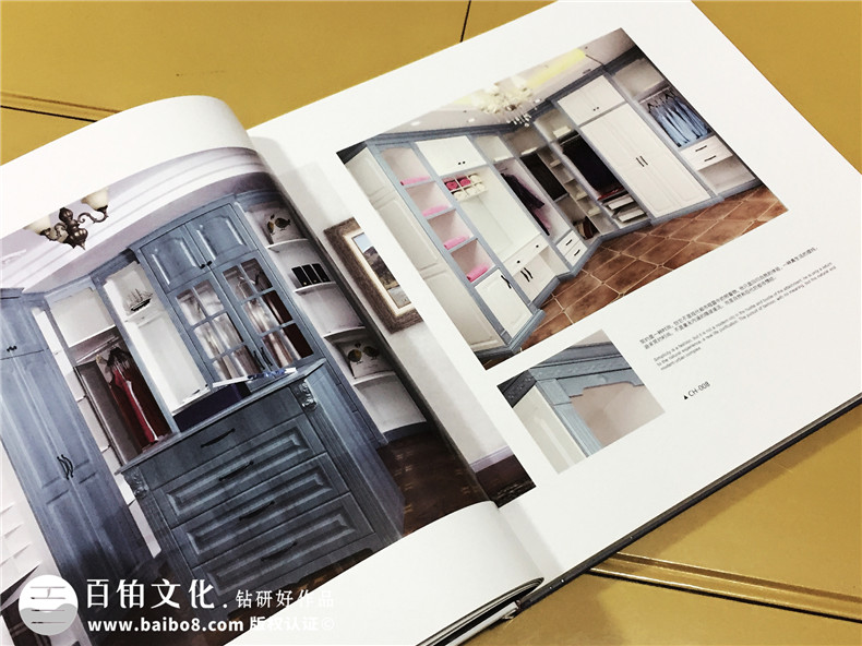 全屋定制高端宣傳畫冊設計-家居產(chǎn)品畫冊