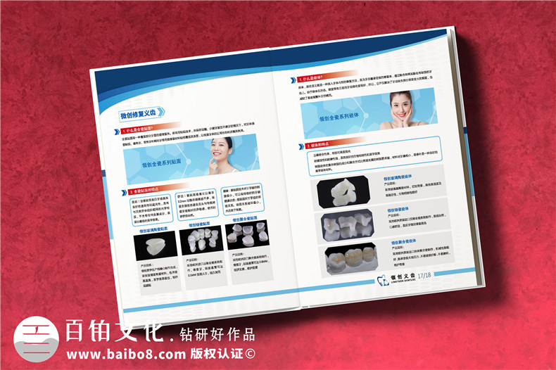 品牌畫冊高端定制設(shè)計-滿足基本的設(shè)計思維