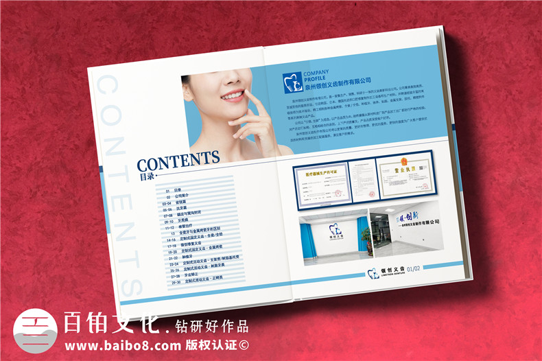 品牌畫冊高端定制設(shè)計-滿足基本的設(shè)計思維