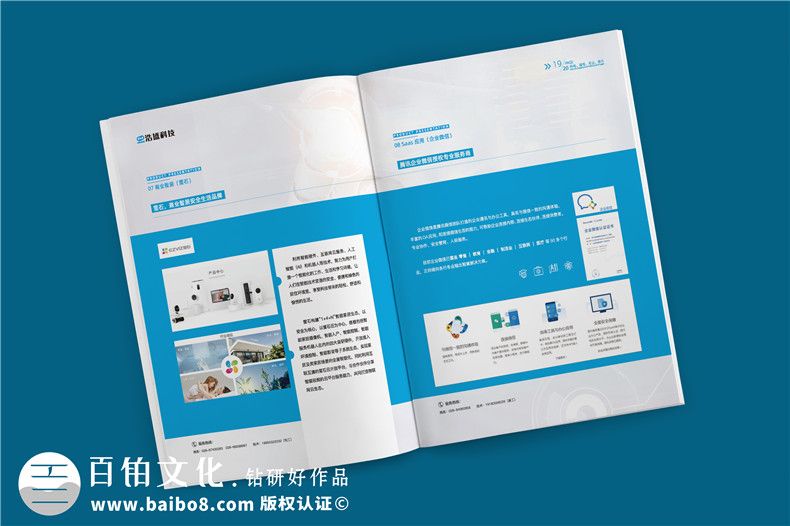 企業(yè)產(chǎn)品畫(huà)冊(cè)排版與設(shè)計(jì)的思考-制作讀者喜歡的企業(yè)畫(huà)冊(cè)