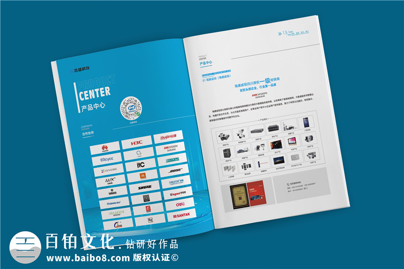 企業(yè)產(chǎn)品畫(huà)冊(cè)排版與設(shè)計(jì)的思考-制作讀者喜歡的企業(yè)畫(huà)冊(cè)