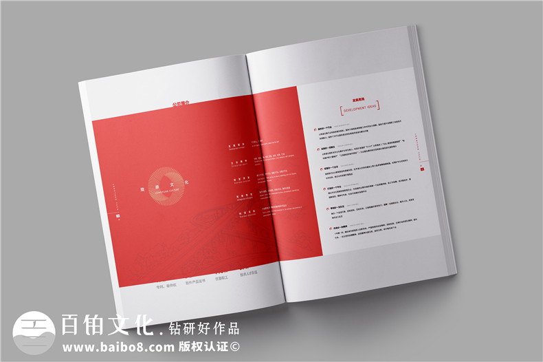 公路交通工程維護公司宣傳冊設計-公路設備檢修企業(yè)畫冊制作