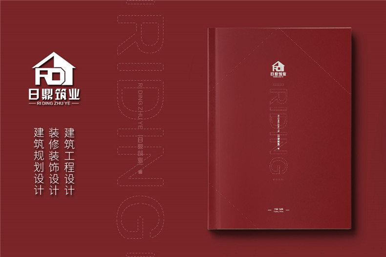 成功的企業(yè)畫冊設(shè)計-需要滿足什么條件