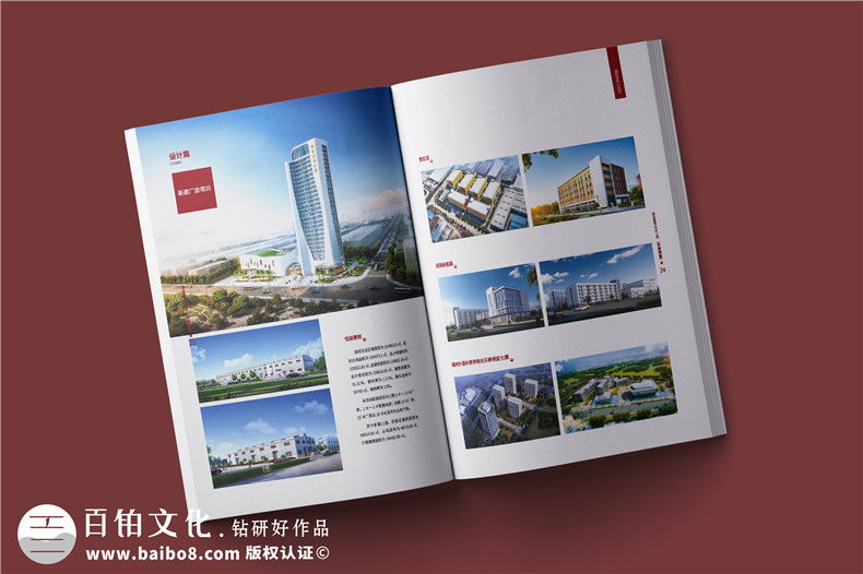 成功的企業(yè)畫冊設(shè)計-需要滿足什么條件