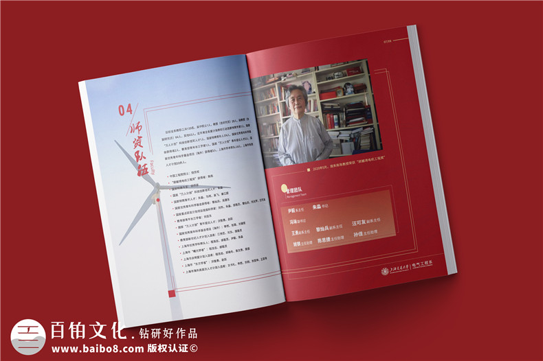 學(xué)校宣傳冊(cè)設(shè)計(jì)與制作-學(xué)校畫(huà)冊(cè)包括哪些內(nèi)容