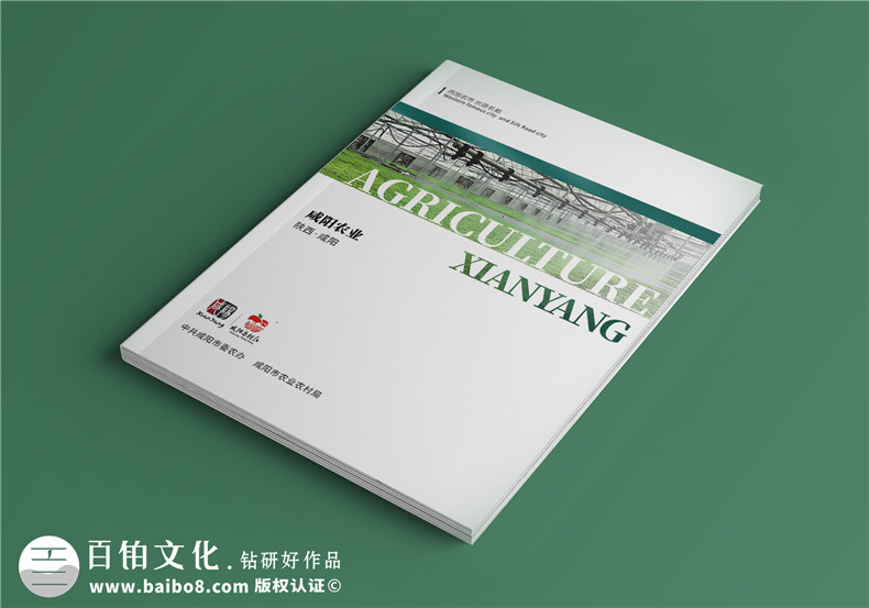 農(nóng)業(yè)畫(huà)冊(cè)設(shè)計(jì)-農(nóng)業(yè)公司農(nóng)產(chǎn)品宣傳冊(cè)怎么做
