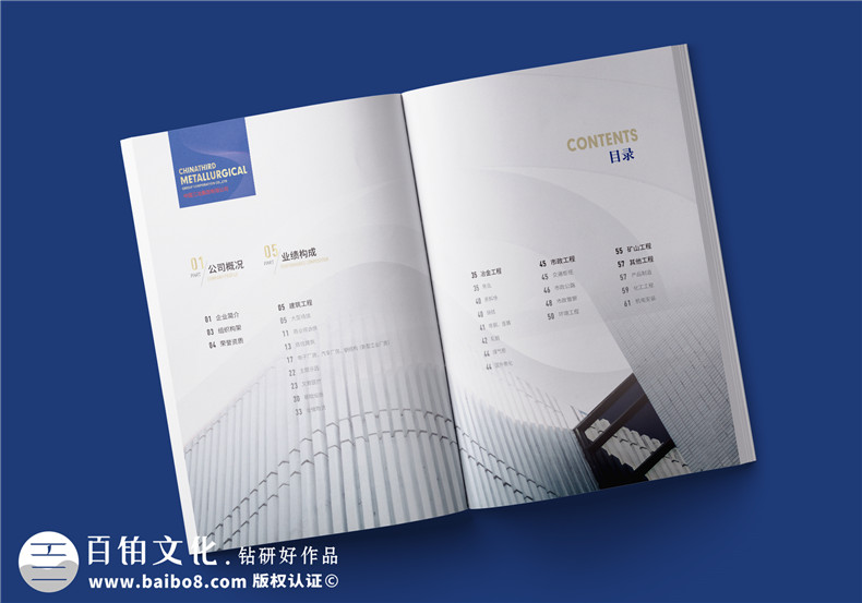 專業(yè)的宣傳冊制作的經(jīng)驗-提出需求到印刷的工序