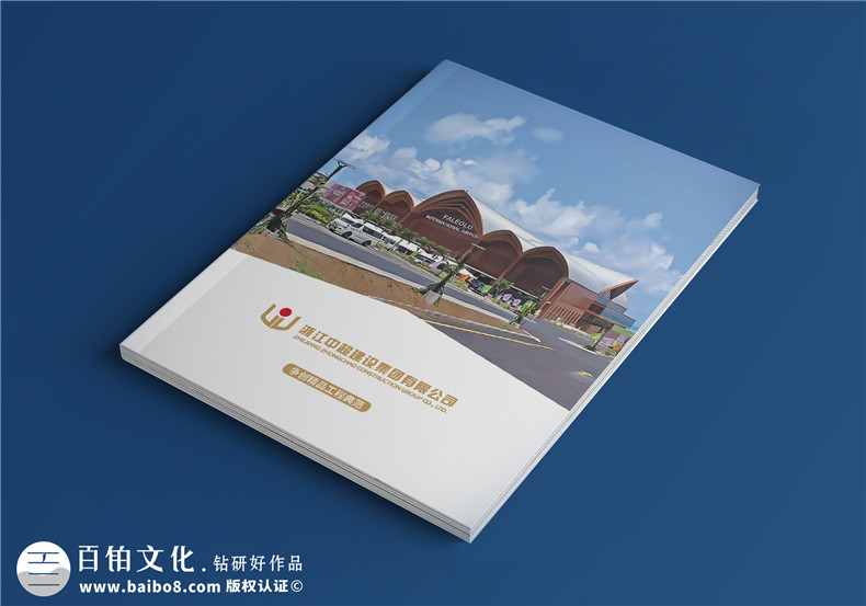 建筑施工總承包公司宣傳冊(cè)設(shè)計(jì)樣本-企業(yè)工程項(xiàng)目案例展示畫(huà)冊(cè)
