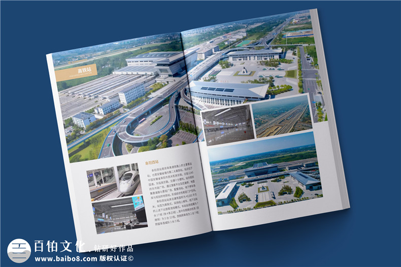建筑施工總承包公司宣傳冊(cè)設(shè)計(jì)樣本-企業(yè)工程項(xiàng)目案例展示畫(huà)冊(cè)