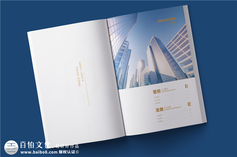 建筑施工總承包公司宣傳冊(cè)設(shè)計(jì)樣本-企業(yè)工程項(xiàng)目案例展示畫(huà)冊(cè)