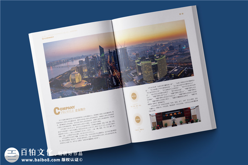 建筑施工總承包公司宣傳冊(cè)設(shè)計(jì)樣本-企業(yè)工程項(xiàng)目案例展示畫(huà)冊(cè)