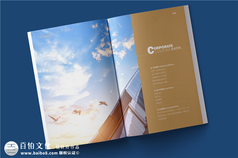 建筑施工總承包公司宣傳冊(cè)設(shè)計(jì)樣本-企業(yè)工程項(xiàng)目案例展示畫(huà)冊(cè)