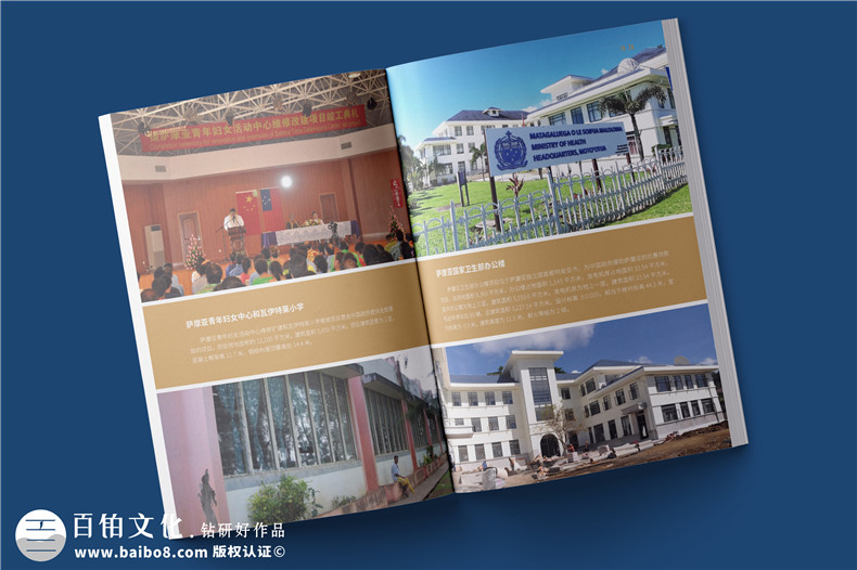 建筑施工總承包公司宣傳冊(cè)設(shè)計(jì)樣本-企業(yè)工程項(xiàng)目案例展示畫(huà)冊(cè)