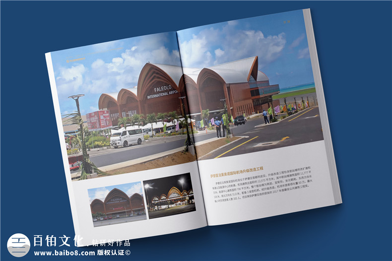 建筑施工總承包公司宣傳冊(cè)設(shè)計(jì)樣本-企業(yè)工程項(xiàng)目案例展示畫(huà)冊(cè)