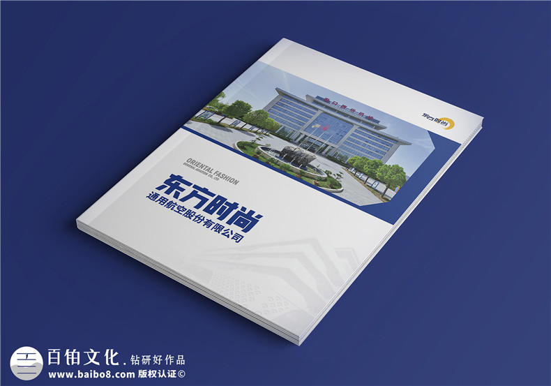 展會畫冊設(shè)計(jì)-來自某品牌會展畫冊設(shè)計(jì)的分享