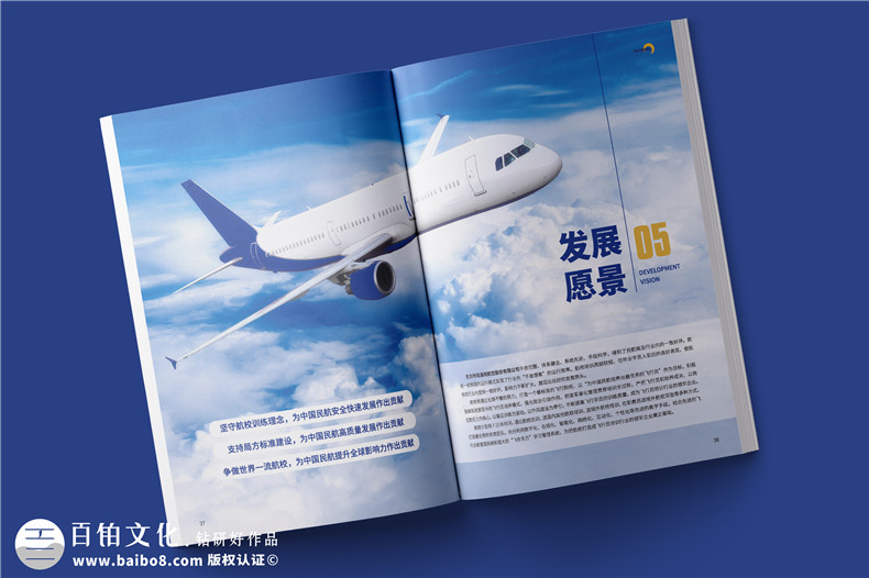 航校招生宣傳冊設(shè)計-院校招生簡章排版包含哪些內(nèi)容