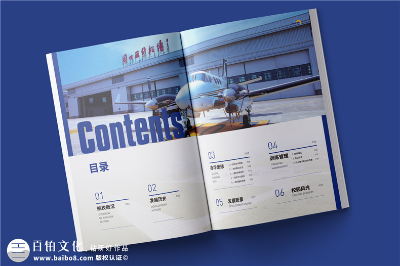 展會畫冊設(shè)計(jì)-來自某品牌會展畫冊設(shè)計(jì)的分享