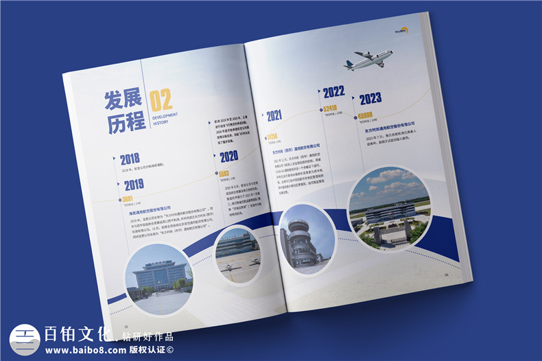 展會畫冊設(shè)計(jì)-來自某品牌會展畫冊設(shè)計(jì)的分享