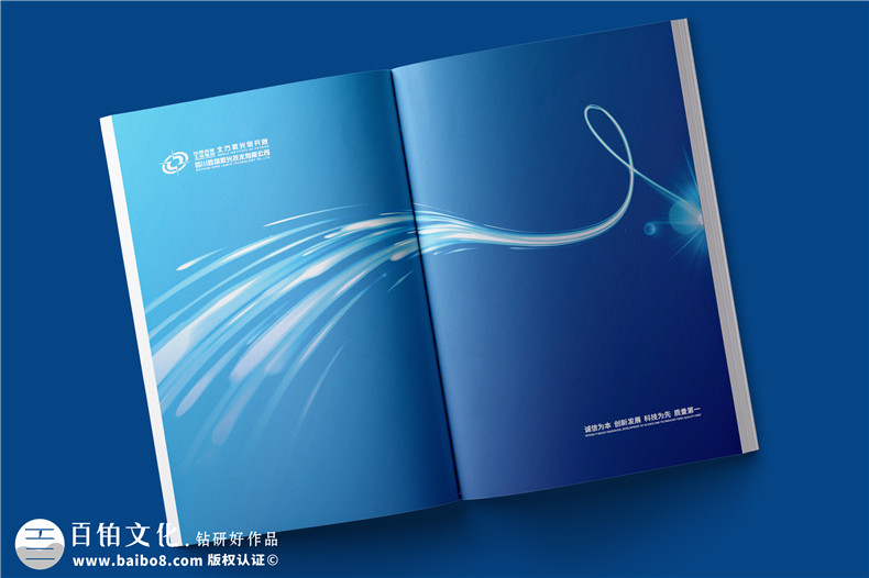 激光雷達(dá)產(chǎn)品宣傳冊設(shè)計-高科技公司宣傳畫冊