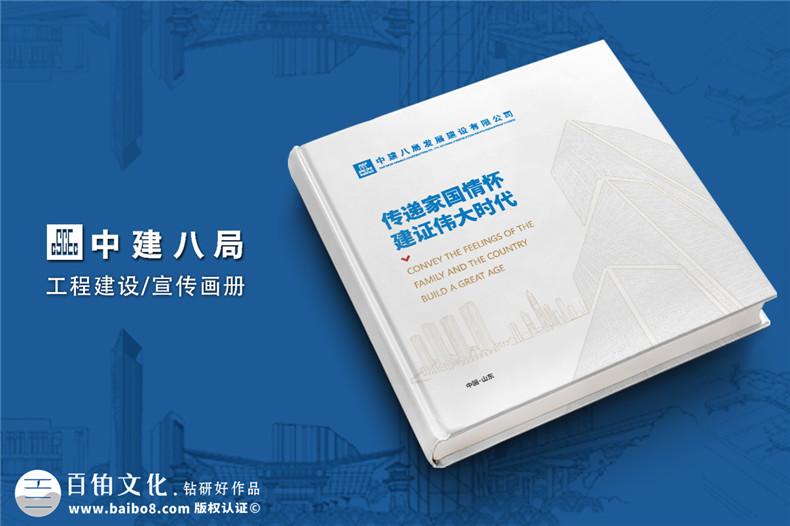創(chuàng)意畫(huà)冊(cè)設(shè)計(jì)-如何讓您的品牌在客戶眼前出彩